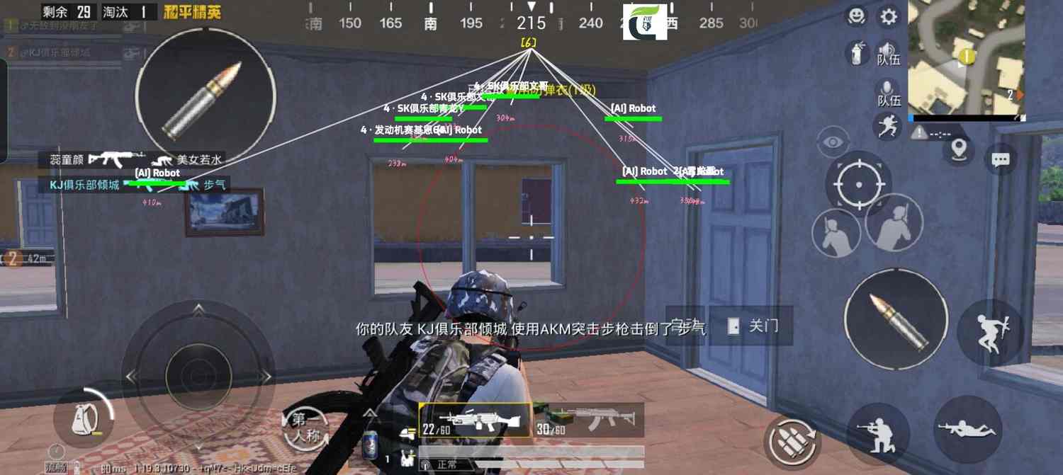 和平精英ios《螳螂》开挂科技免越狱全图乱杀中