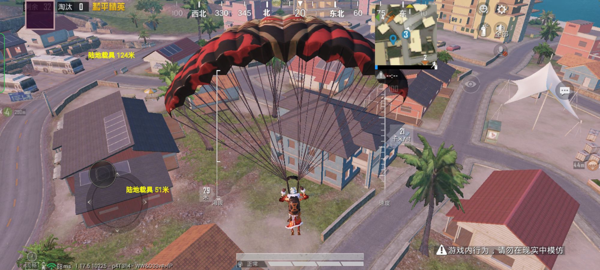 和平精英辅助【麦当劳直装V1.23稳定版】✅锁头胸脚✅自瞄预警✅自瞄范围调节✅自瞄高度调节✅ ✅内置全防✅