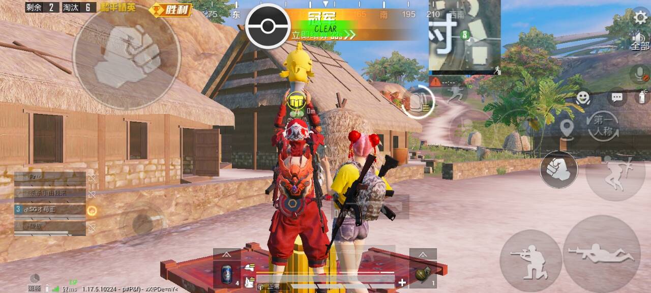 和平精英辅助《战神w》直装全网首发吃鸡吃到手软